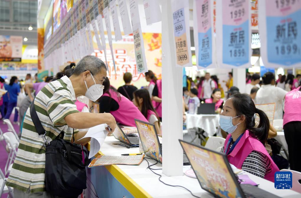 答题大满贯下载